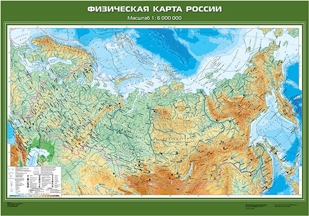 Физическая карта России
