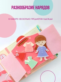 Развивающие Книжки для малышей