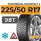 Continental IceContact 3 225/50 R17 98T XL шип.
