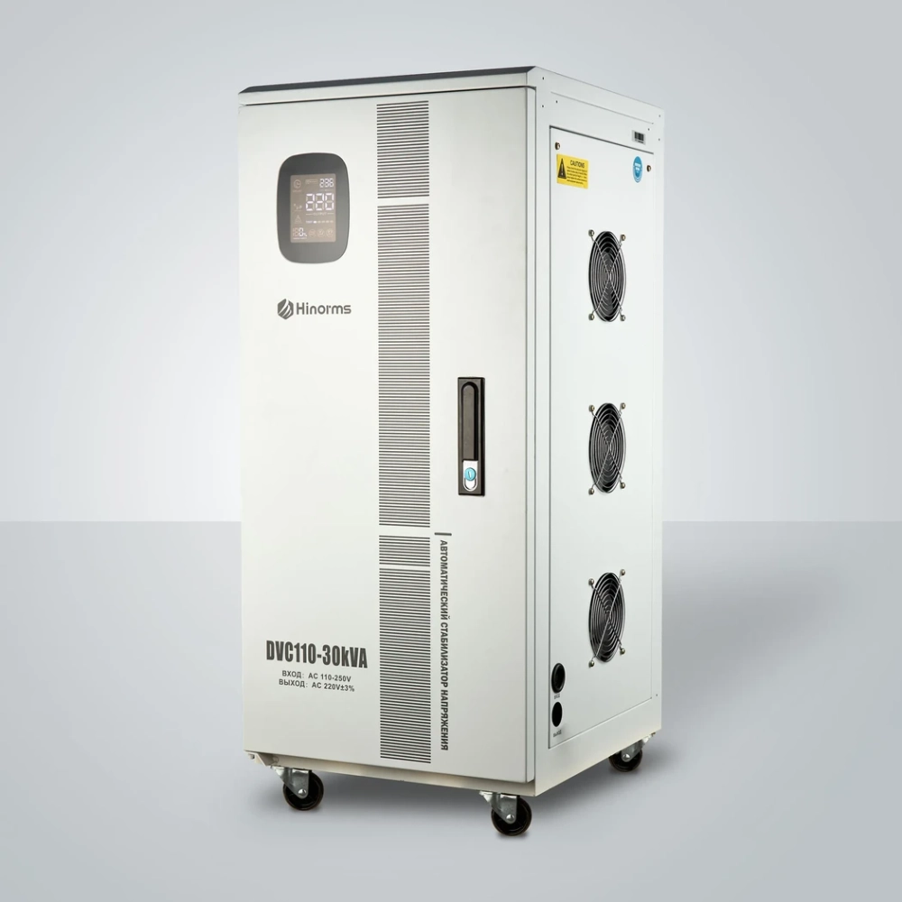 Электромеханический стабилизатор напряжения Hinorms DVC110 - 30 кВА
