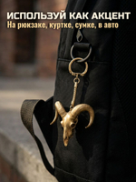 Череп барана. Брелок/подвеска под серебро