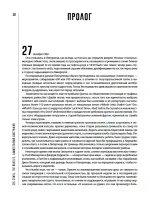 Книга The Beatles. Самая полная биография
