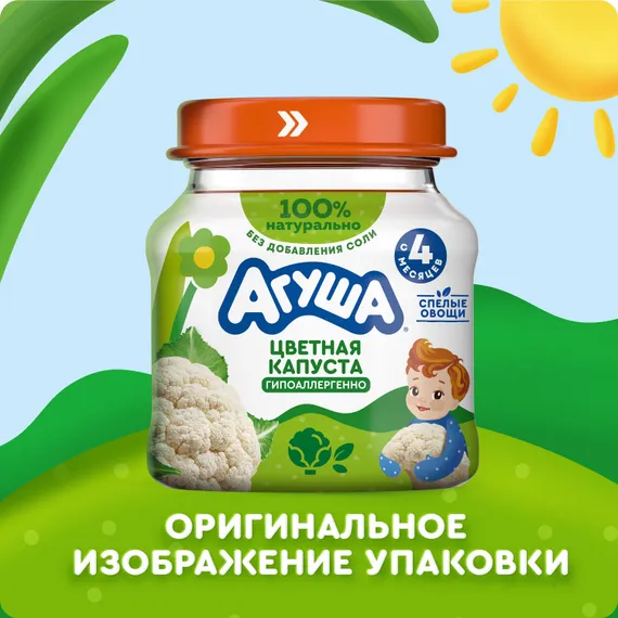 Пюре Агуша Цветная капуста с 4 мес 80 г
