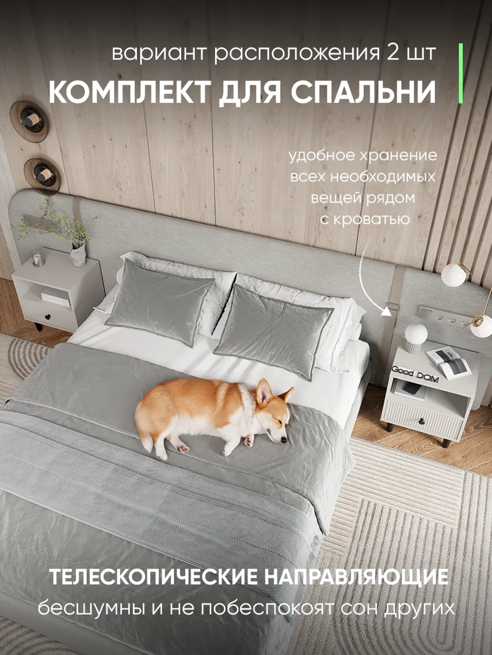 Тумба прикроватная напольная с ящиком