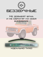 Щетки стеклоочистителя HUOYE Y8 400/400 мм на Dodge Viper | Hook/J-Hook