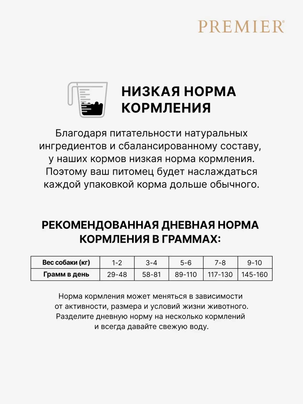 Сухой корм для взрослых собак Premier Dog Adult Mini мелких пород с чувствительной кожей лосось с индейкой 3кг