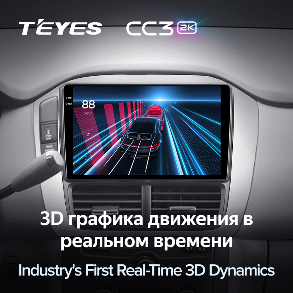 Teyes CC3 2K 9"для Honda Pilot 1 2005-2008