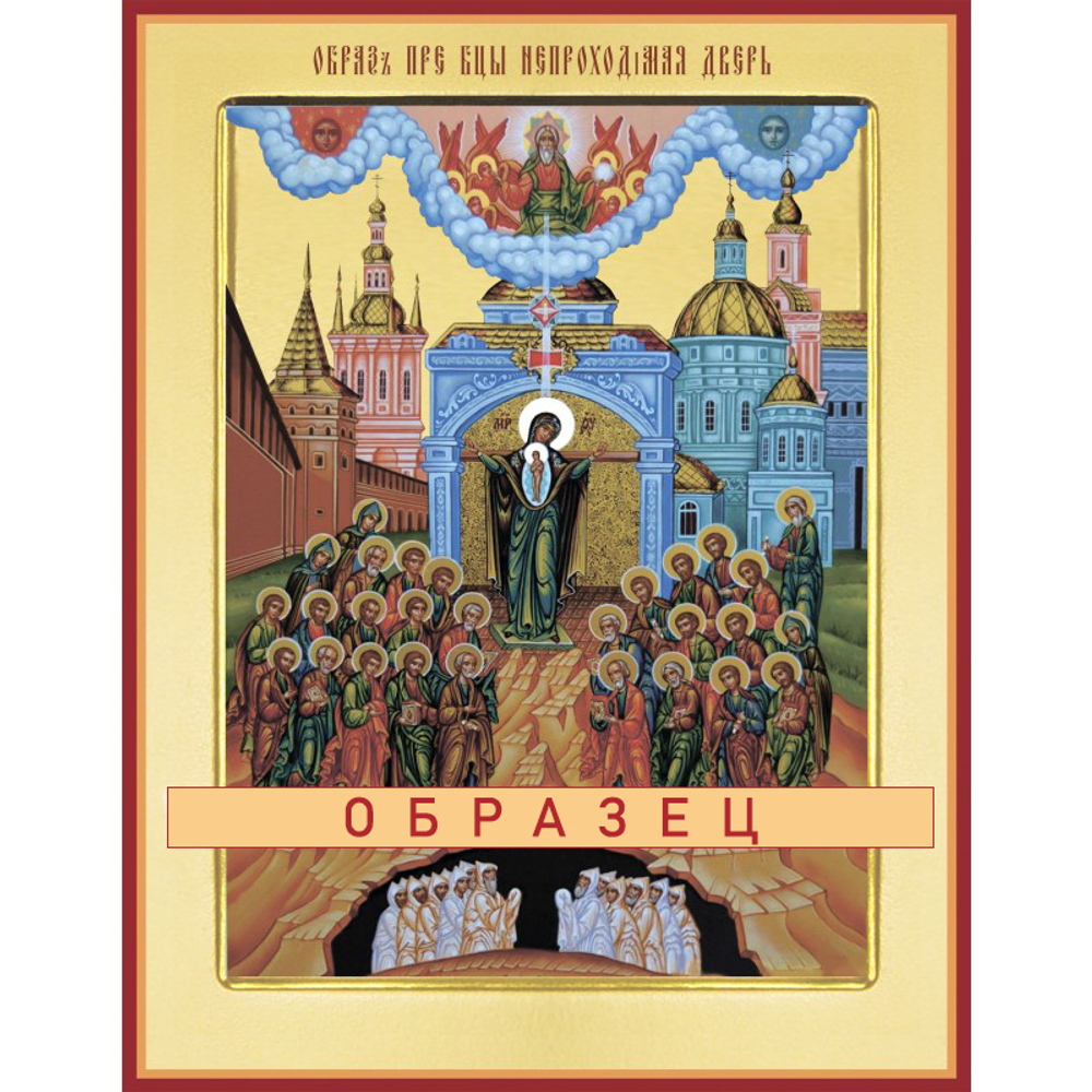 Икона Божией Матери «Непроходимая Дверь» ( БМ-162, Доска МДФ, толщина 18 мм) — шелкография на сусальном золоте