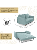 6134 Диван с независимыми секциями