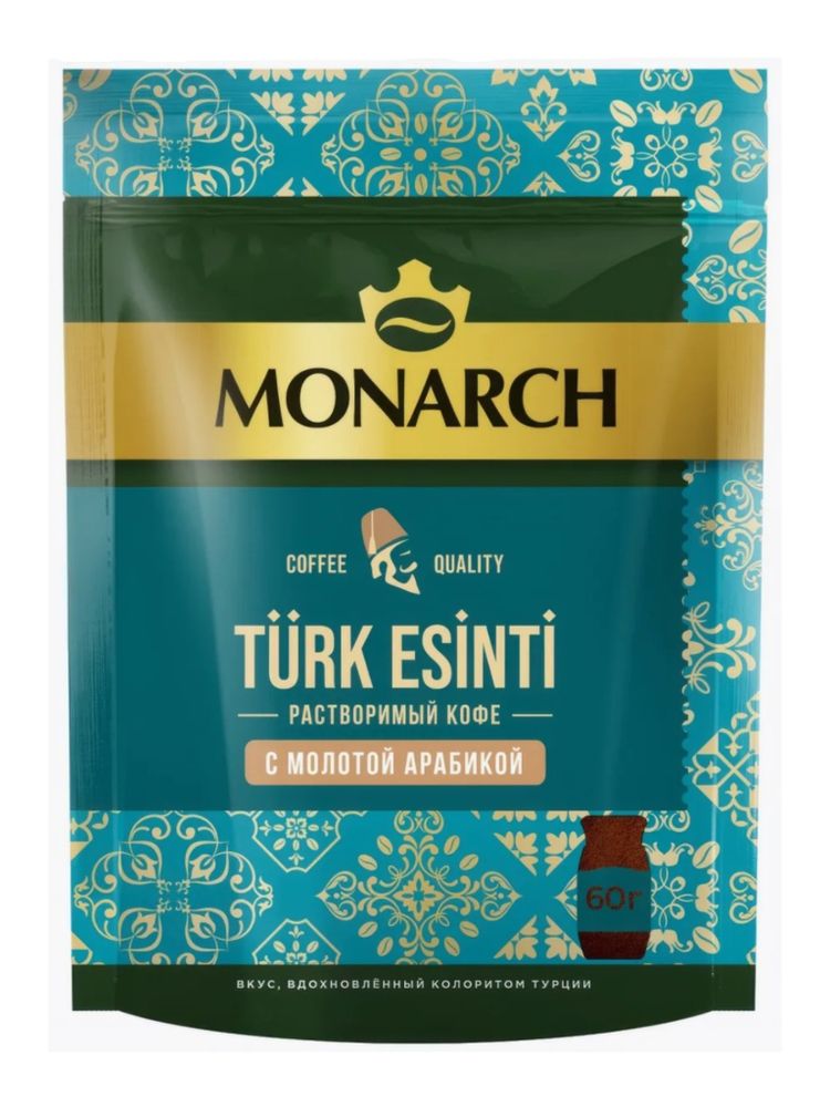 Кофе растворимый Monarch Турецкий бриз 60 г x 4 шт