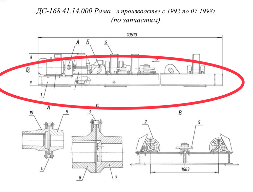 ДС-168 41.14.010 Рама
