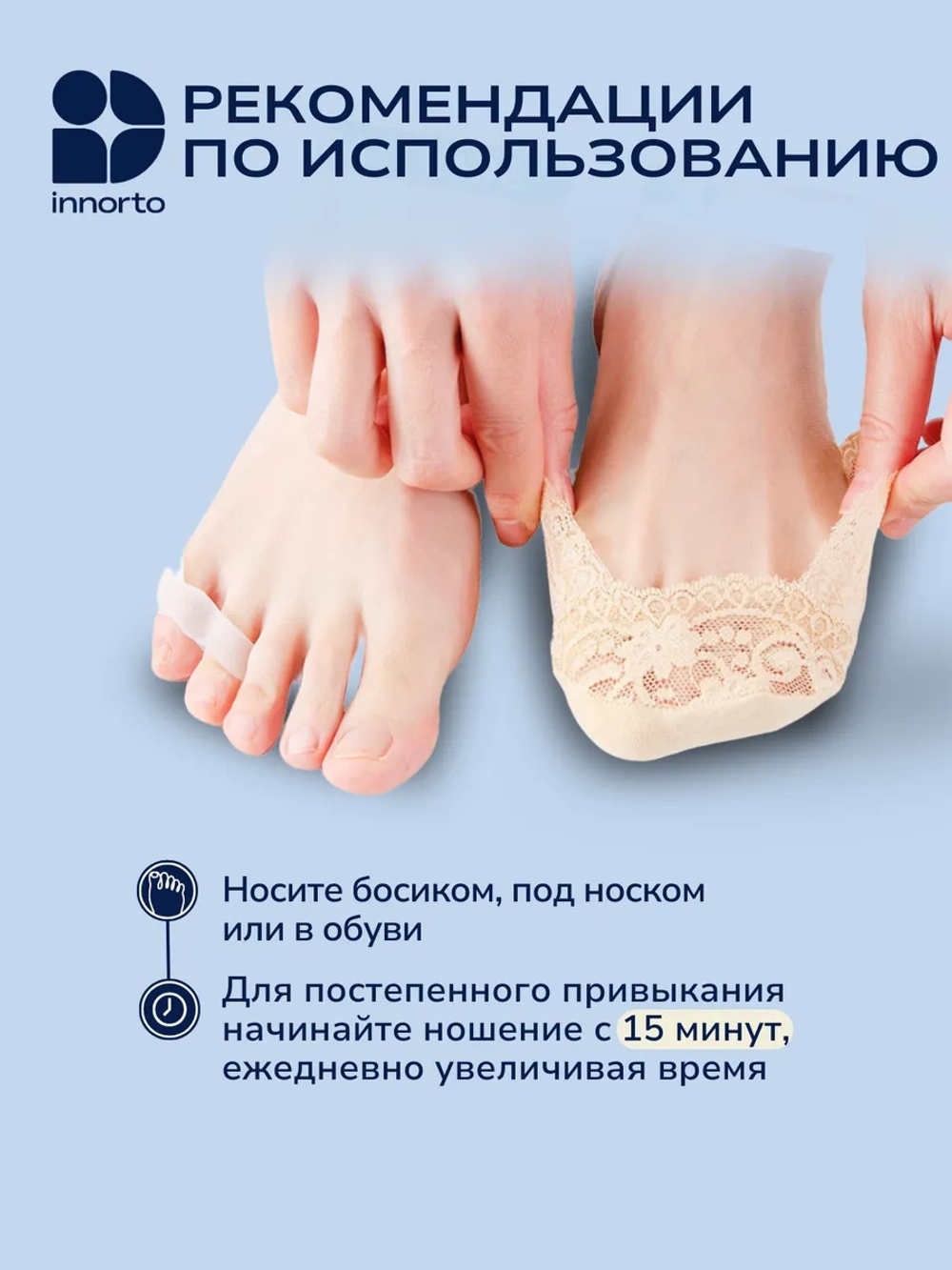 Бурсопротектор мизинца с разделителем