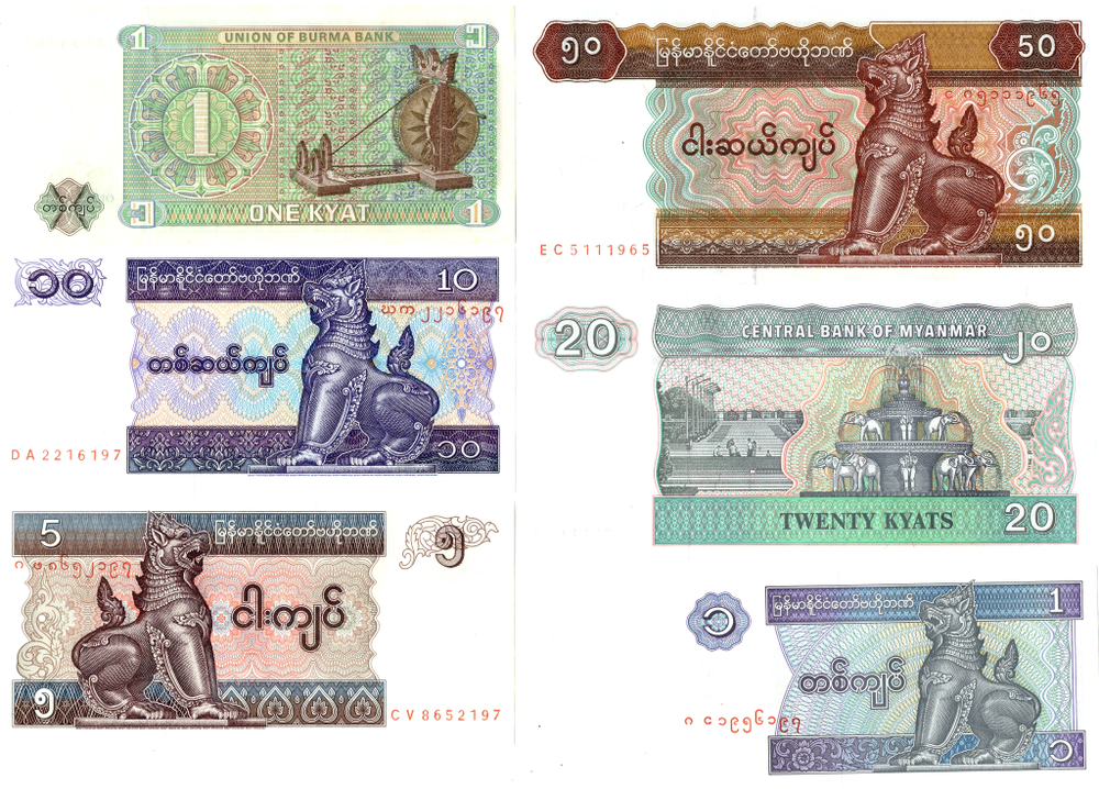 Мьянма. Бирма. Банкноты 6 шт. 1,5.10.20,50 кьят. Пресс. Супер UNC
