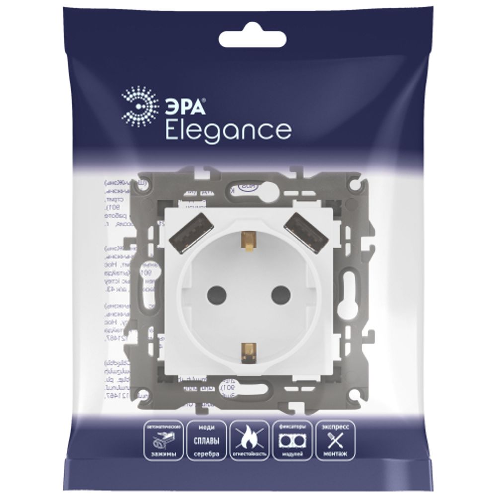 Розетка ЭРА Elegance 14-4109-01М 2P+E 16A-250В штор. с 2xUSB 5В-3А белый матовый | Эра Elegance