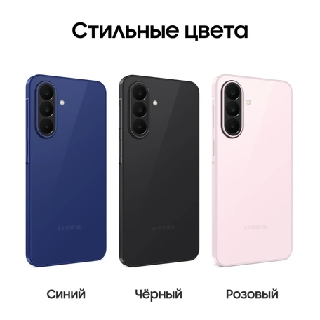 Смартфон Samsung Galaxy A27 5G 8/256GB Blue