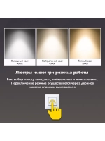 Люстра потолочная светодиодная 8267/6+1GRAY