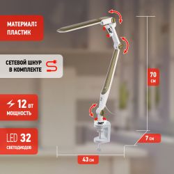 Настольный светильник ЭРА NLED-496-12W-G светодиодный на струбцине золото | Светодиодные настольные лампы