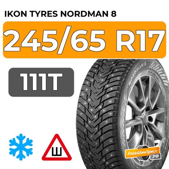 Ikon Tyres Nordman 8 SUV 245/65 R17 111T XL шип.