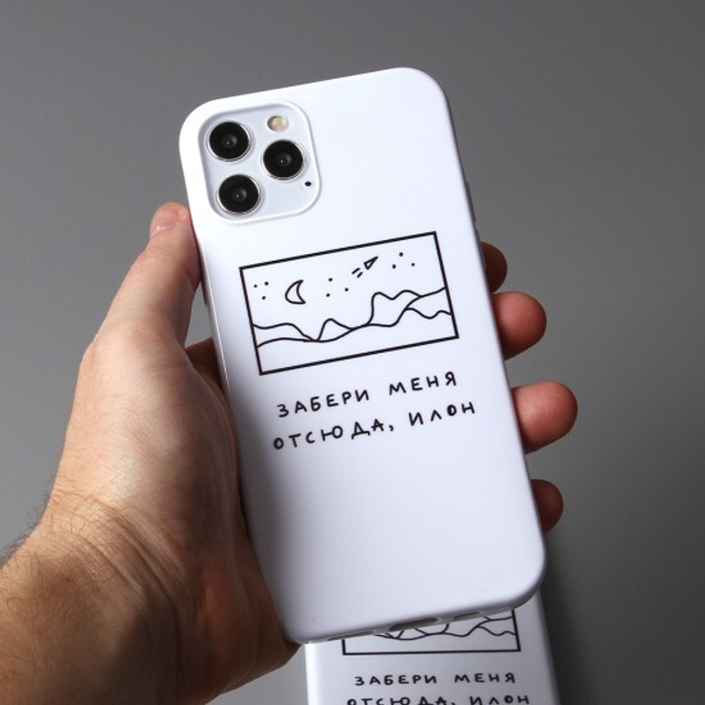 Чехол ТПУ 2020 для Xiaomi Redmi Note 8 Pro, 011996