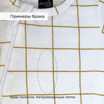 Песочник Mjölk Эвкалипт, уценка
