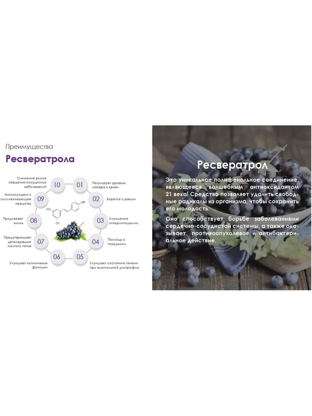 MiMax (Маймакс) омоложение и укрепление организма 20 саше