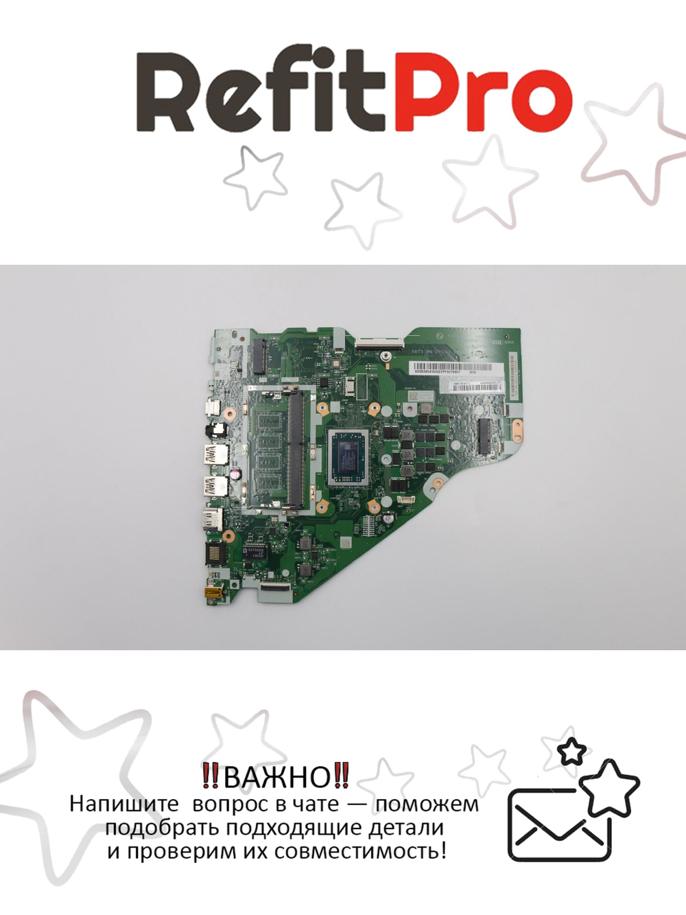 Материнская плата для ноутбука Lenovo S145-14IIL\V14-IIL I5-1035G1 UMA 4G NOK (5B20S43838), оригинал