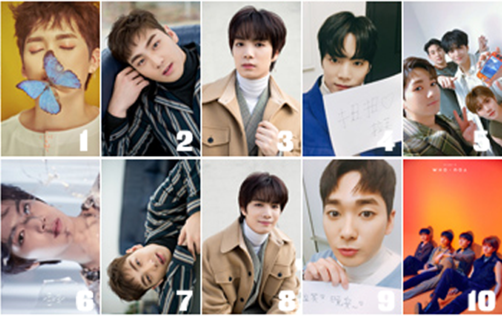 Фотокарточка - NU'EST - №7 Фотокарточка - NU'EST - №7