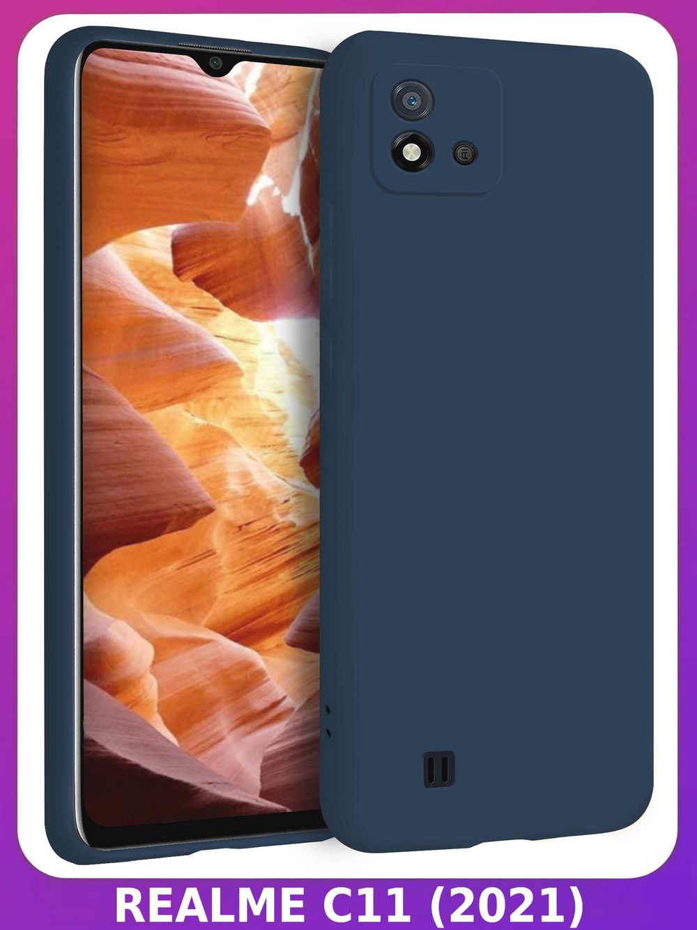 Мягкий Soft Touch чехол из силикона для REALME C11 2021 / C20 с бархатной подкладкой