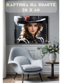 Картина на стену 40 X 50 Девушка