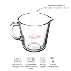 Чаша мерная classic, 0,5 л