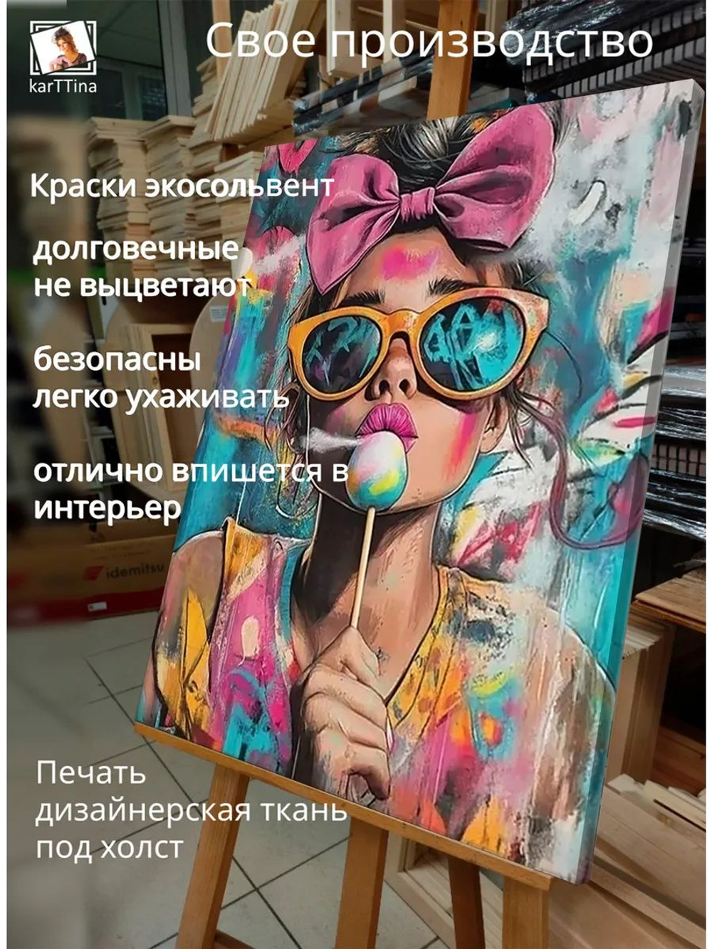 Картина "Ночной город", для интерьера 50х70см 1шт.