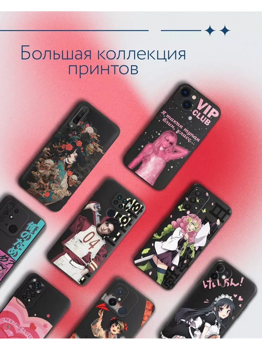 Чехол на iPhone Xs Max с принтом