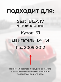 Шестерня привода дроссельной заслонки (ремкомплект) Seat Ibiza (1.4 TSI) [6J (IV)] 2009 - 2012 (DZ-10)