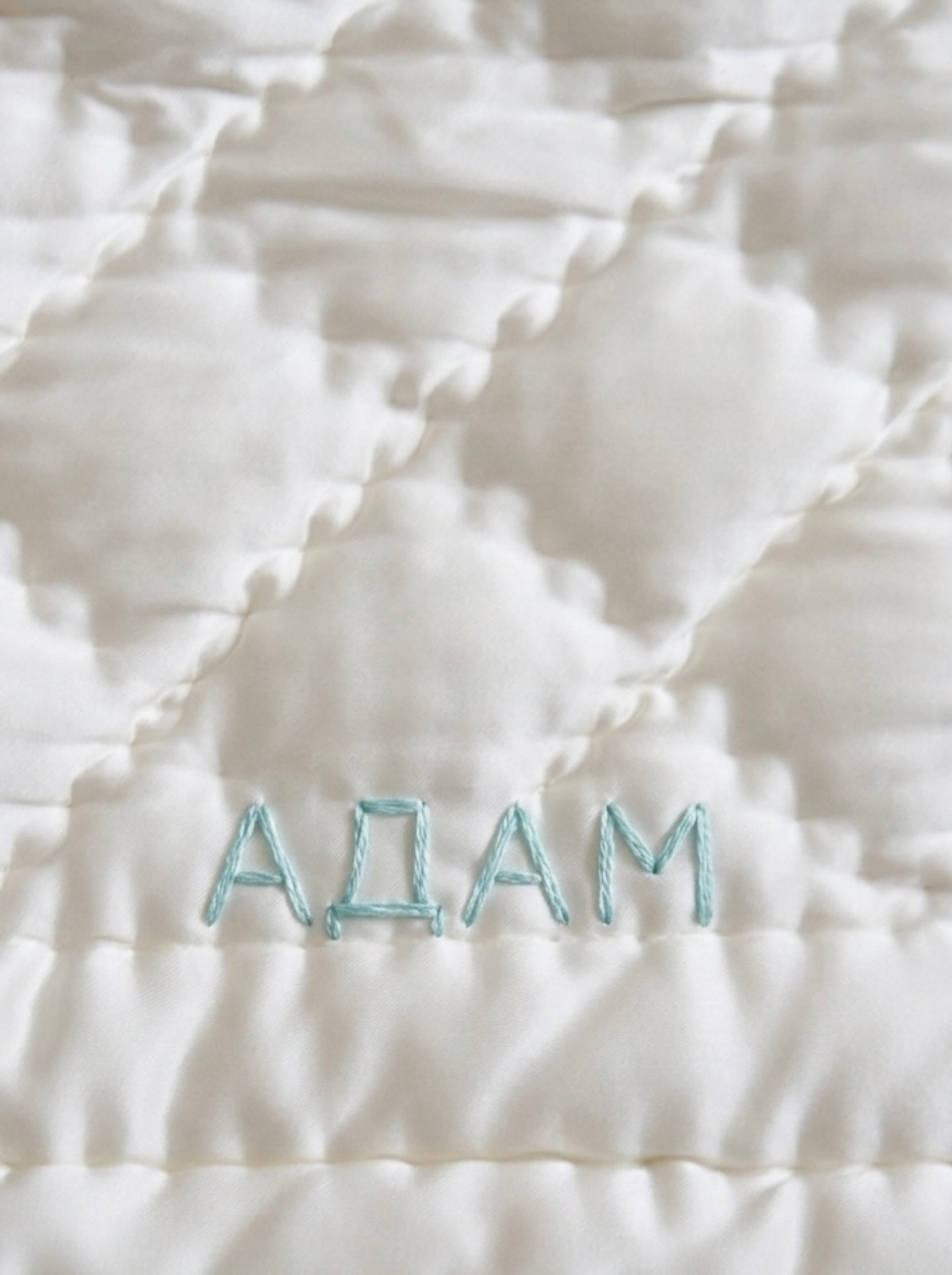 Azi Blanket