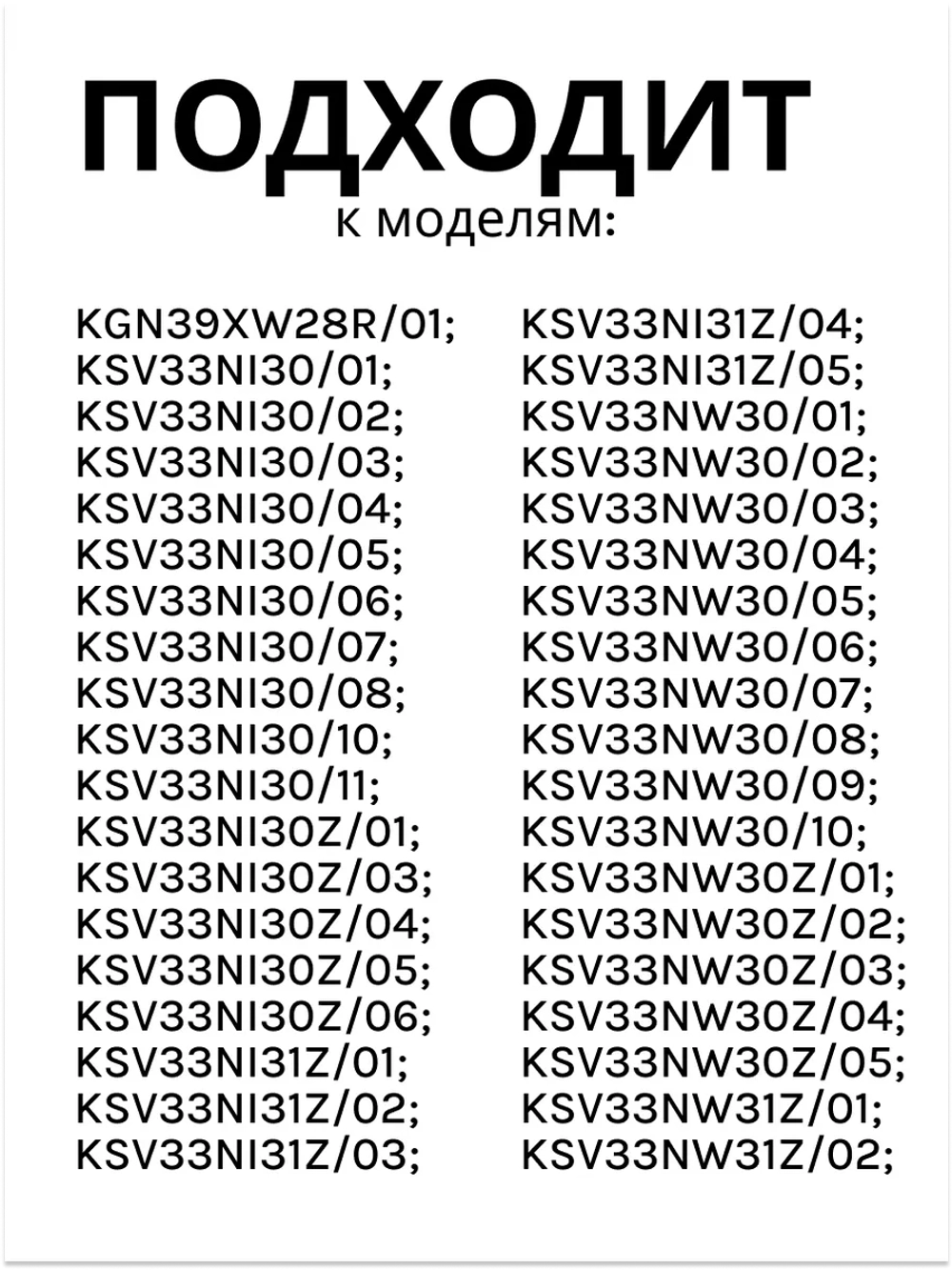Полка балкона двери для холодильника 00709636 (00709646, 11024051, 11027968)