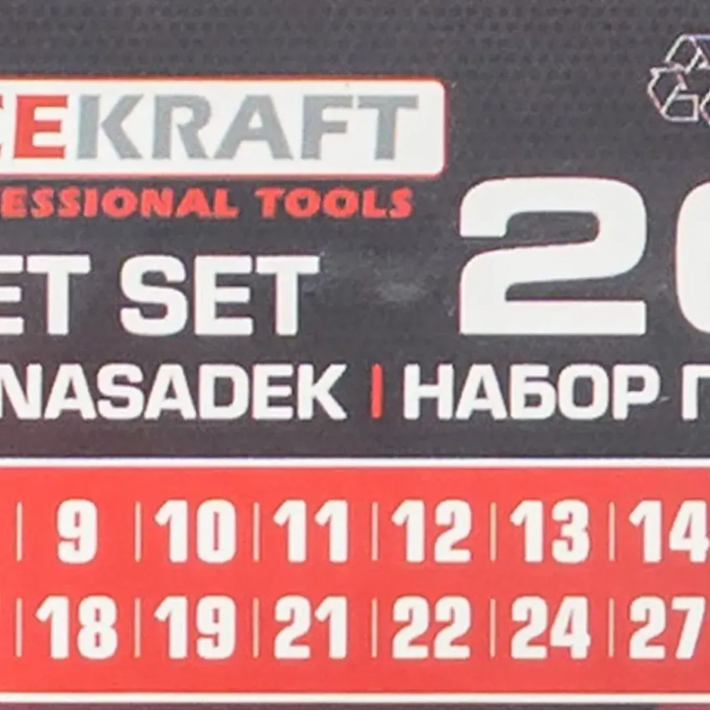 Набор головок с трещоткой и удлинителем 20пр.1/2''(6гр)(8-19,21,22,24,27,30,32мм),в пласт. держателе FORCEKRAFT FK-019-5K