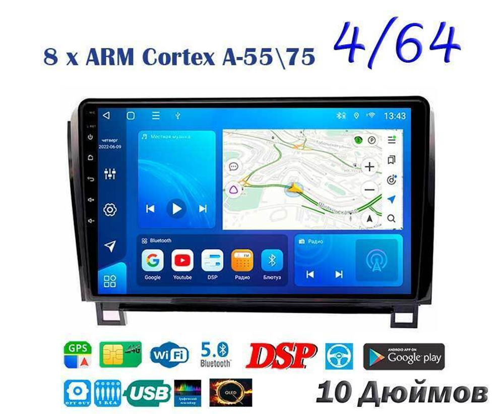 Topway TS10 4+32GB 8 ядер для Toyota Tundra, Sequoia 2007-2013