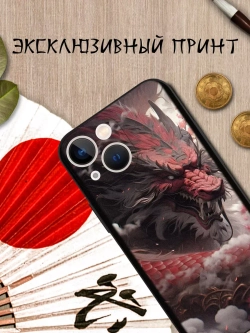 Чехол на iPhone 13 mini с принтом