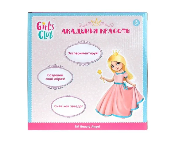 Набор косметики для девочек "Girl's Club" в наборе: тени, губная помада, блеск для губ, лак для ногтей