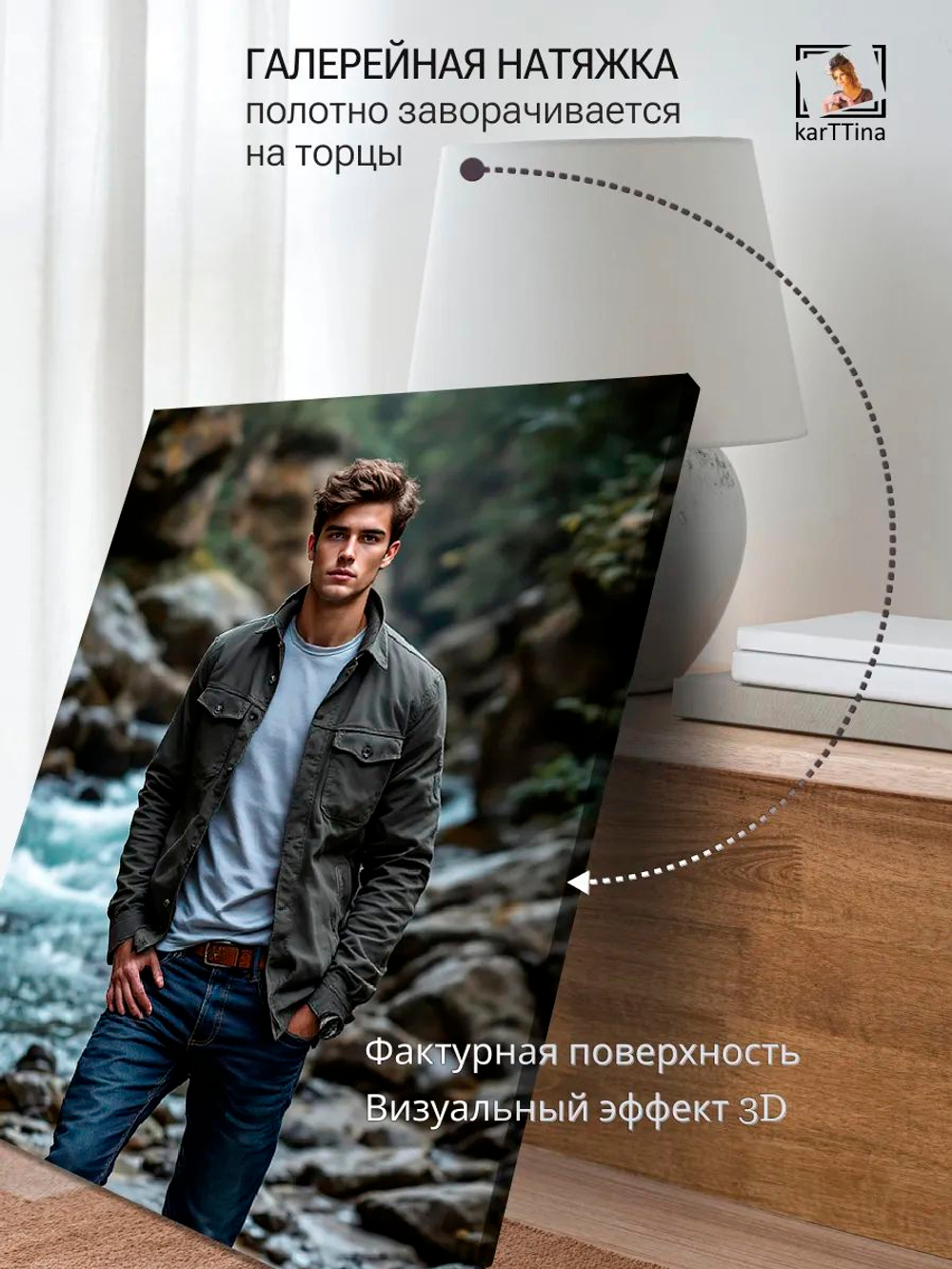 Картина "Парень у реки", модульная 50х70см 1шт., на деревянном подрамнике
