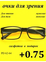 очки для зрения +0,75 для чтения +0,75 для дали +0,75 плюс