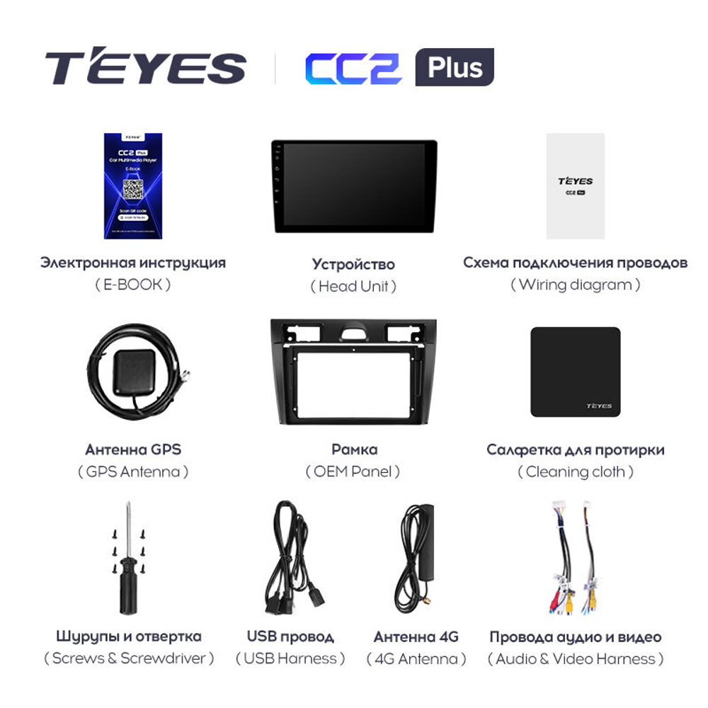 Teyes CC2 Plus 9"для Ford Fiesta 5 2002-2008