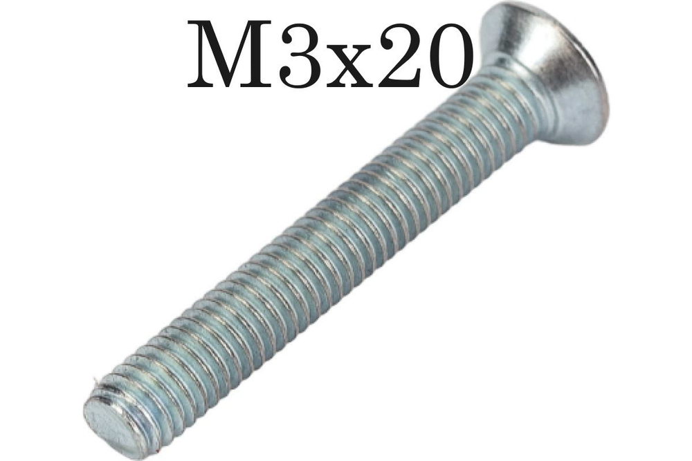 Винт 3*20