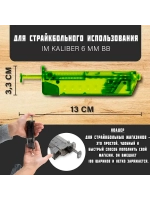 Лоадер на 100 шаров зеленый