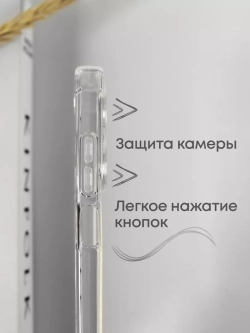 Чехол на Tecno Spark 20, Spark 20C
