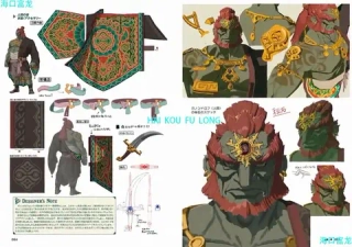 Артбук The Legend of Zelda: Tears of the Kingdom Nintendo Masterworks