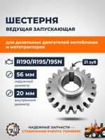 VM022-195N (1)