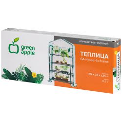 Теплица GREEN APPLE GA-House-4x-frame 4 яруса 1250х690х300 мм | Теплица