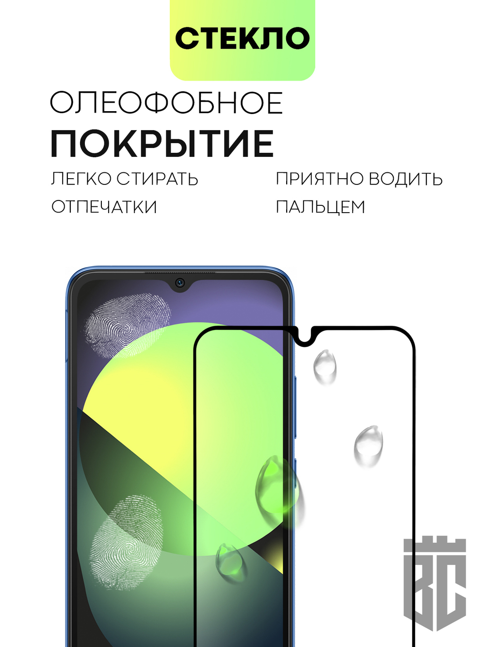 Защитное стекло BROSCORP для Xiaomi Redmi 10C оптом (арт. XM-R10C-FSP-GLASS-BLACK)