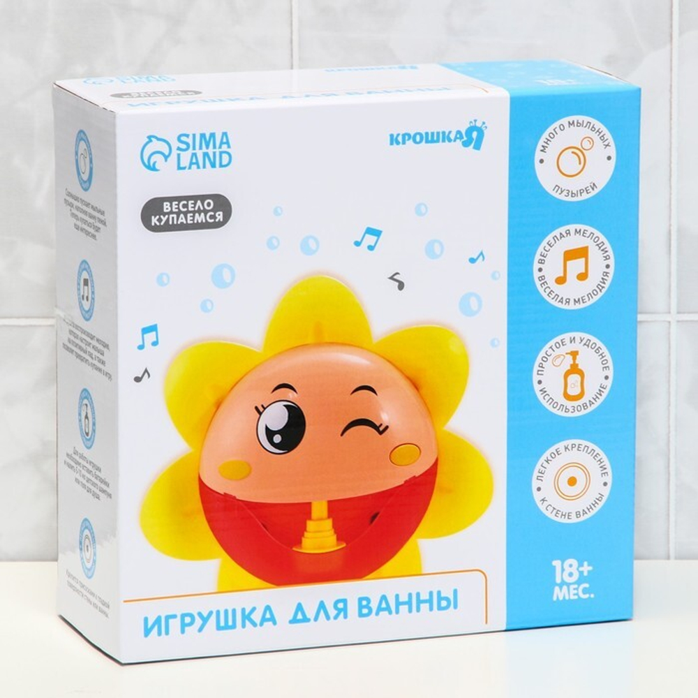 Игрушка для игры в ванне «Солнышко», пузыри   6978726